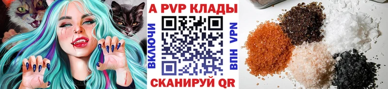 купить   blacksprut зеркало  Альфа ПВП кристаллы  Ворсма 