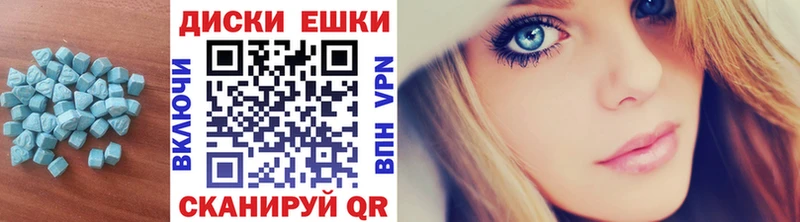 Экстази VHQ  Ворсма 