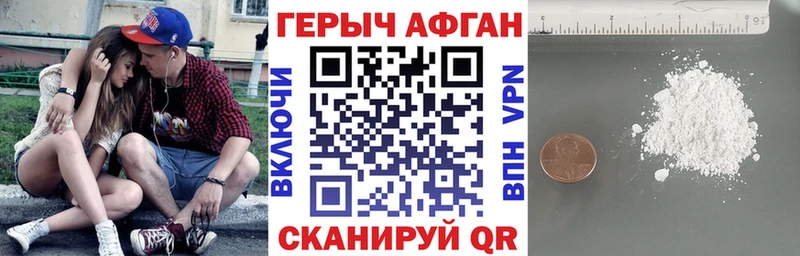 ссылка на мегу ONION  купить закладку  Ворсма  ГЕРОИН афганец 