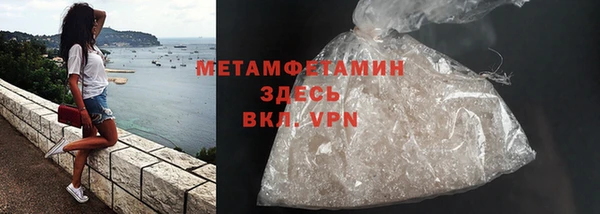 спиды Богородск