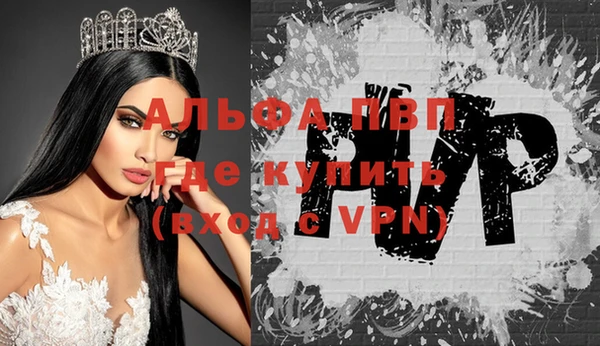 мефедрон Богородицк