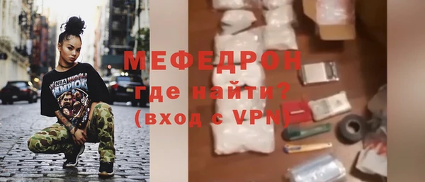 спиды Богородск