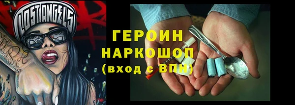 спиды Богородск