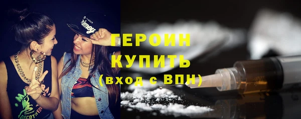 мефедрон Богородицк
