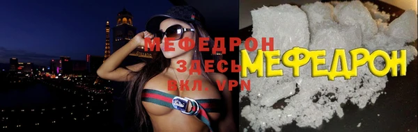 спиды Богородск