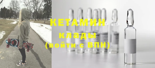 мефедрон Богородицк