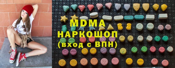спиды Богородск