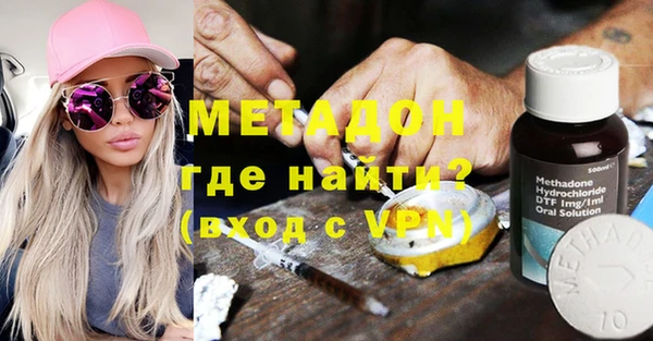 спиды Богородск