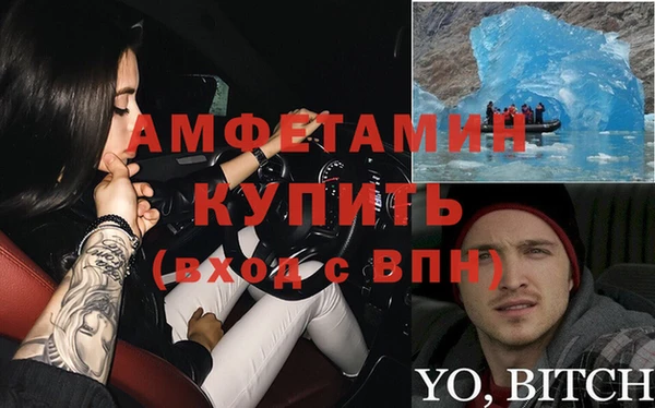 спиды Богородск