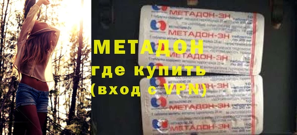 мефедрон Богородицк