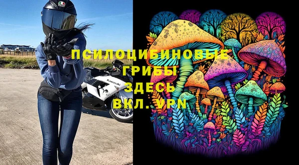 мефедрон Богородицк