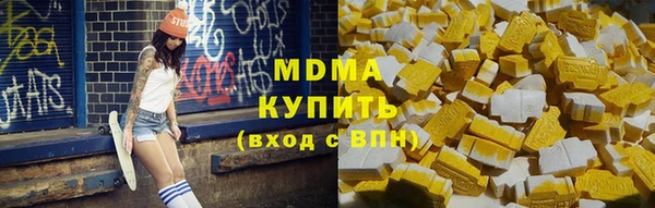 ГАЛЛЮЦИНОГЕННЫЕ ГРИБЫ Белокуриха