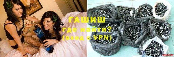 спиды Богородск