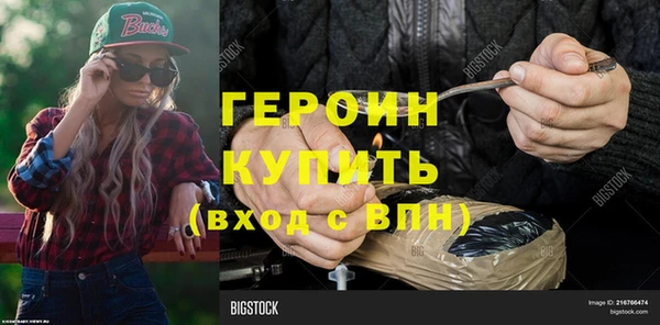 мефедрон Богородицк