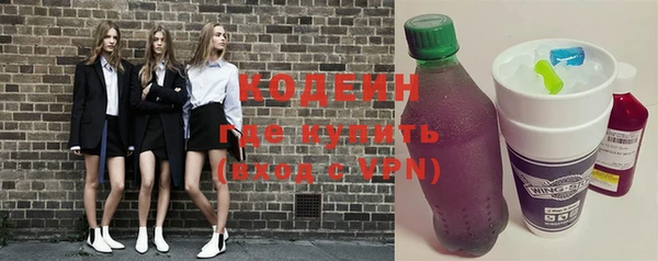 мефедрон Богородицк