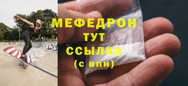 спиды Богородск
