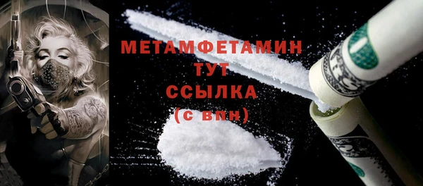 мефедрон Богородицк