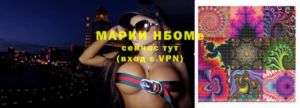 мефедрон Богородицк