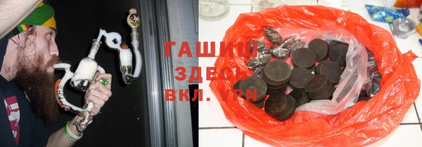 мефедрон Богородицк