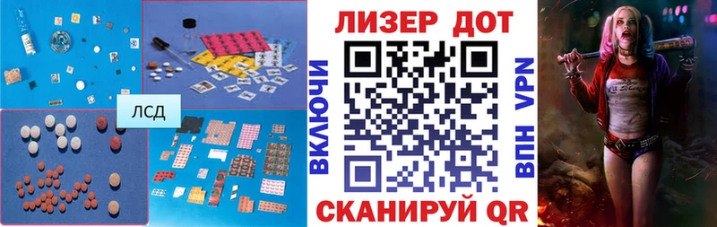 ЛСД экстази кислота  блэк спрут зеркало  Ворсма 