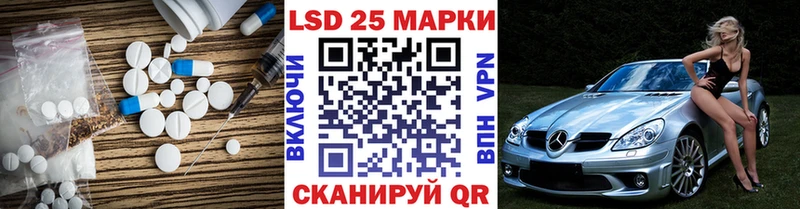LSD-25 экстази ecstasy Ворсма