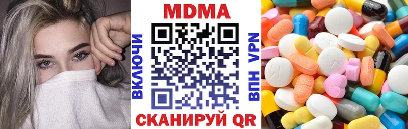 наркотики  Ворсма  МДМА Molly 