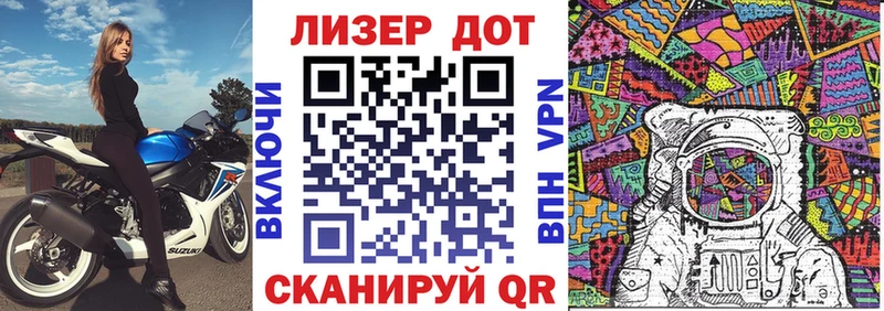 Марки NBOMe 1500мкг  мега ТОР  Ворсма 