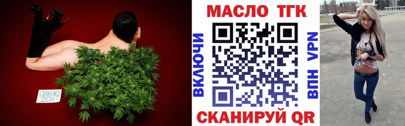 Дистиллят ТГК вейп Ворсма