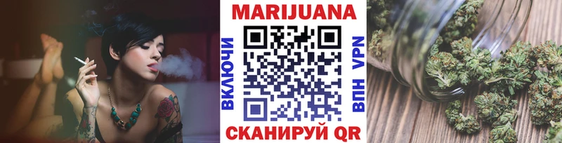 Шишки марихуана тримм  Ворсма 